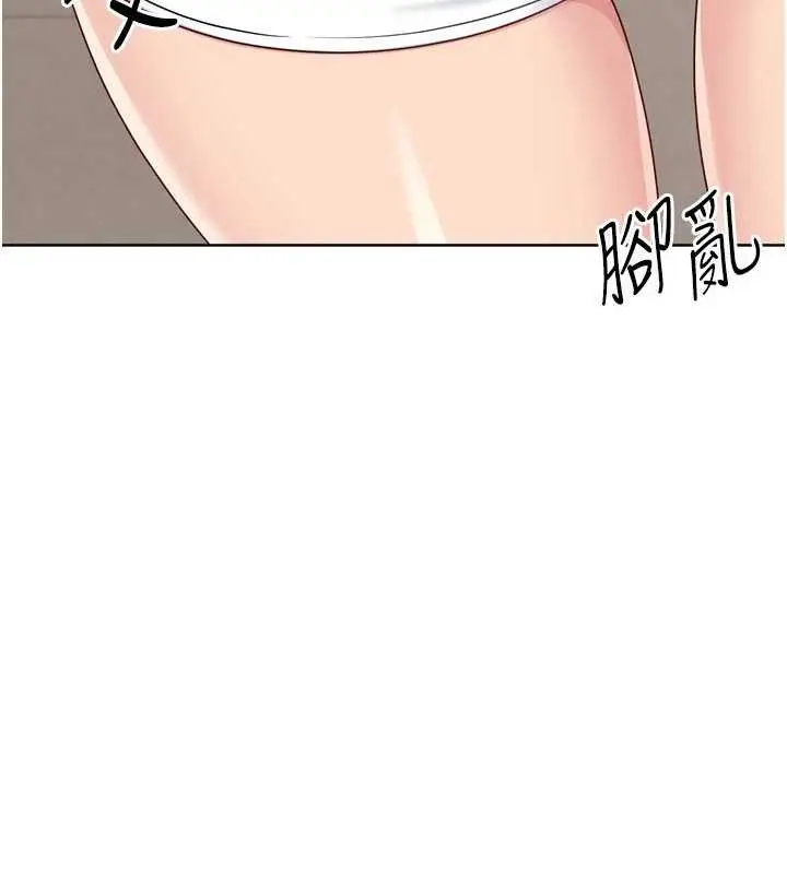 《Set up!排球少女》第86话图3