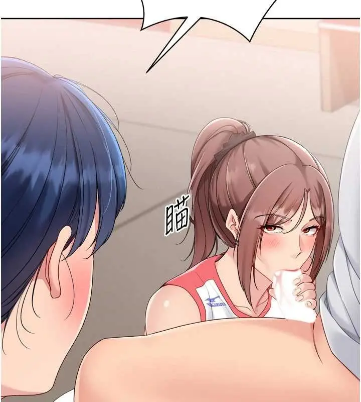 《Set up!排球少女》第86话图38