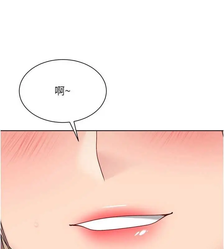 《Set up!排球少女》第86话图4