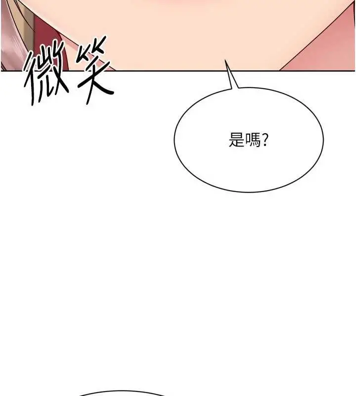 《Set up!排球少女》第86话图5
