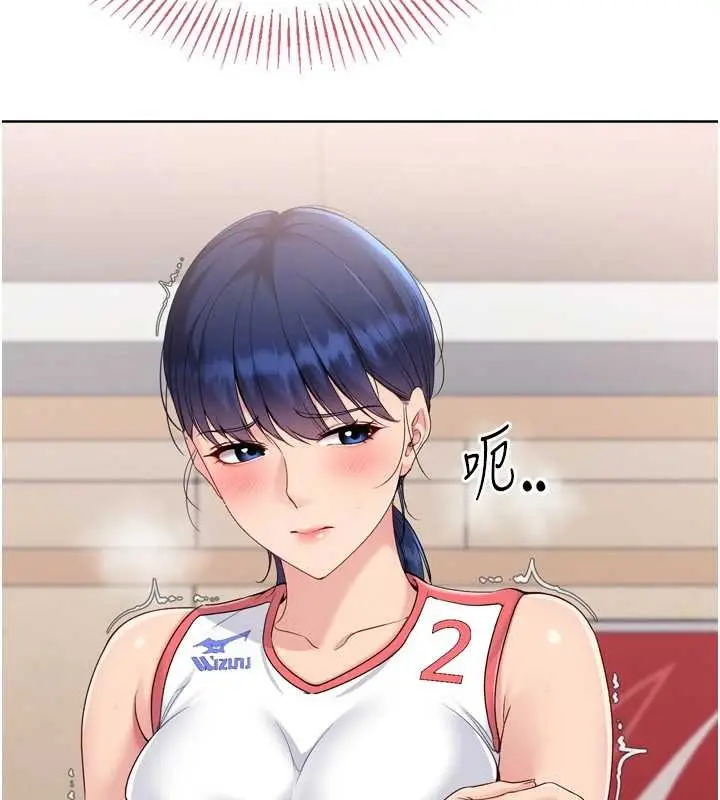《Set up!排球少女》第86话图51