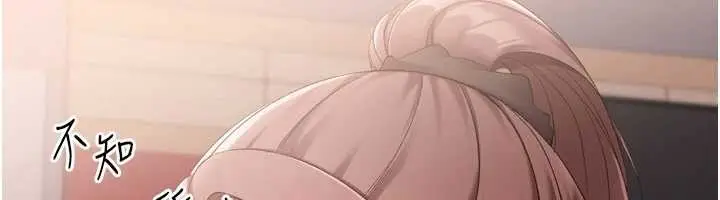 《Set up!排球少女》第86话图61