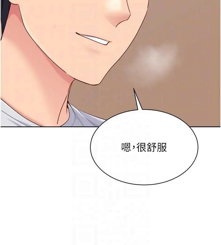 《Set up!排球少女》第86话图68