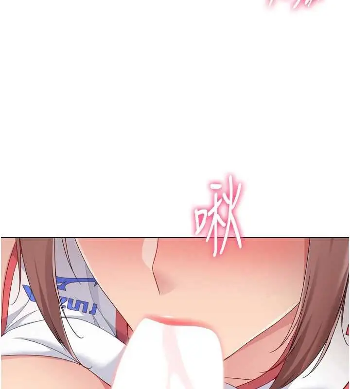 《Set up!排球少女》第86话图74