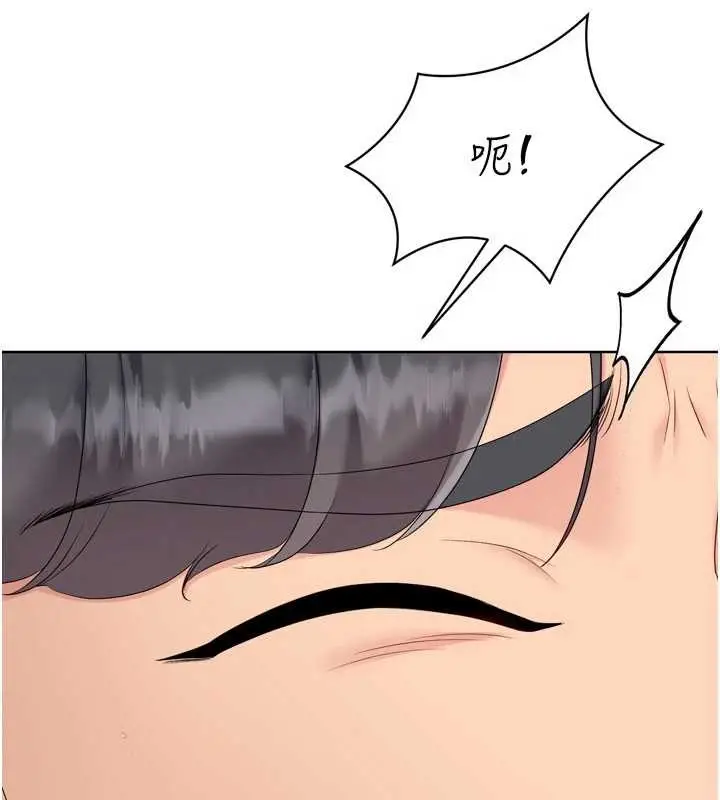 《Set up!排球少女》第86话图76