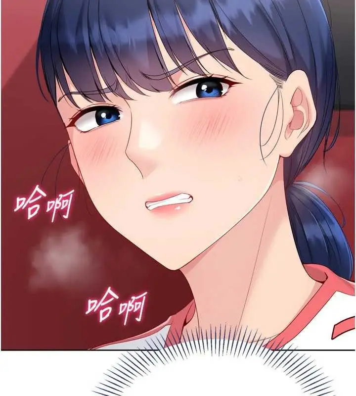 《Set up!排球少女》第86话图79