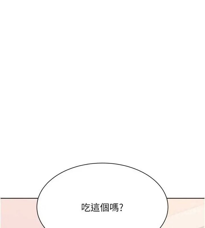 《Set up!排球少女》第86话图8