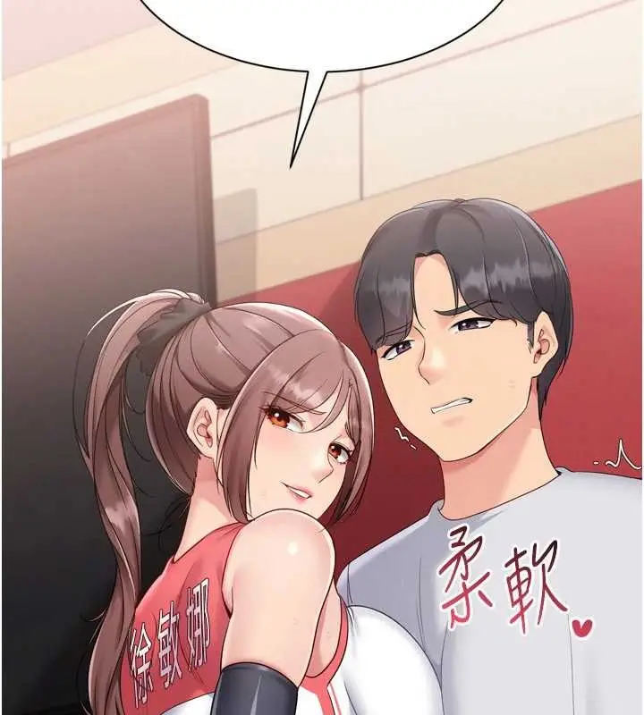 《Set up!排球少女》第86话图9