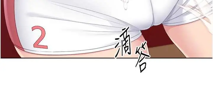 《Set up!排球少女》第86话图93