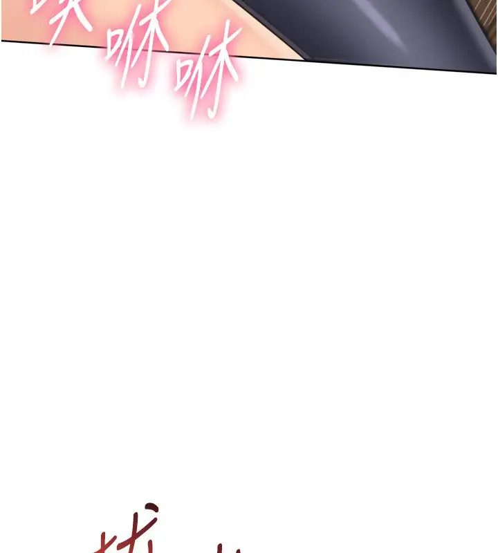 《Set up!排球少女》第87话图101