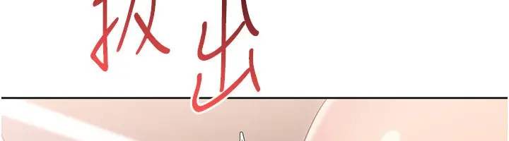 《Set up!排球少女》第87话图102