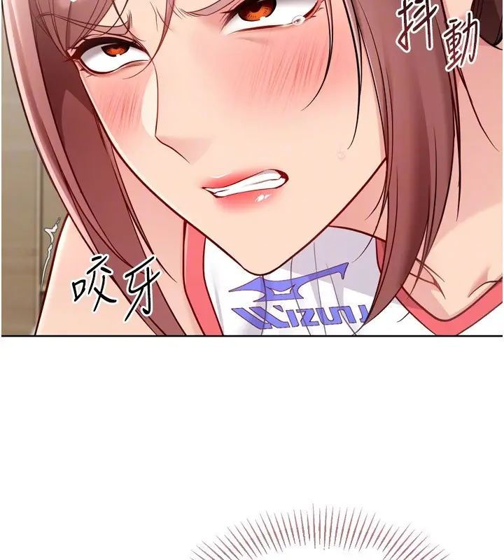 《Set up!排球少女》第87话图108