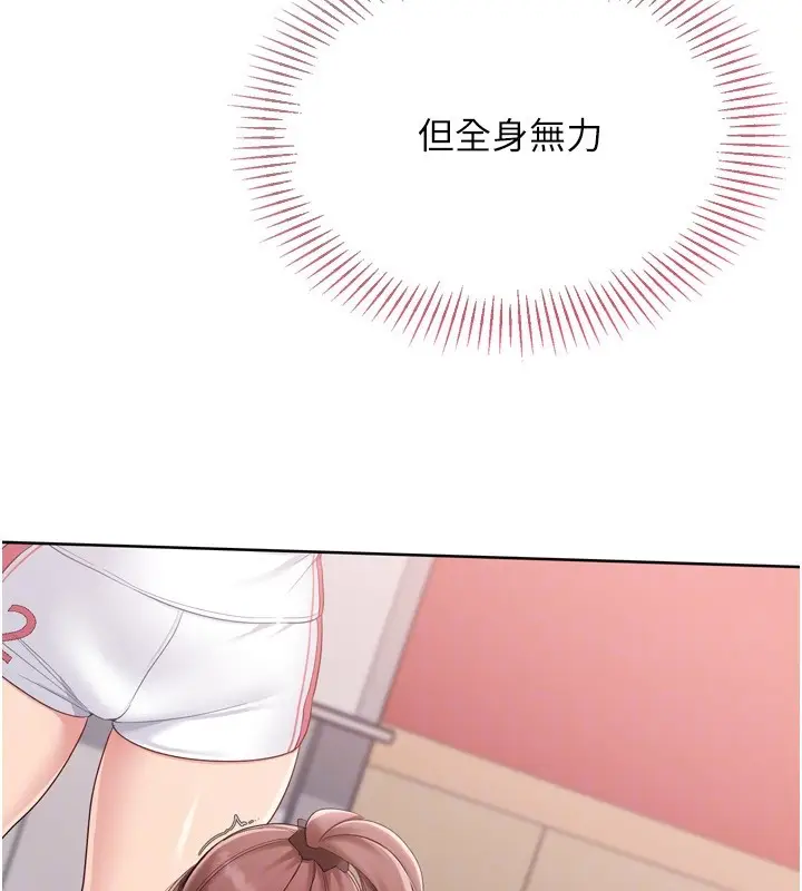 《Set up!排球少女》第87话图109