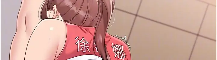 《Set up!排球少女》第87话图110