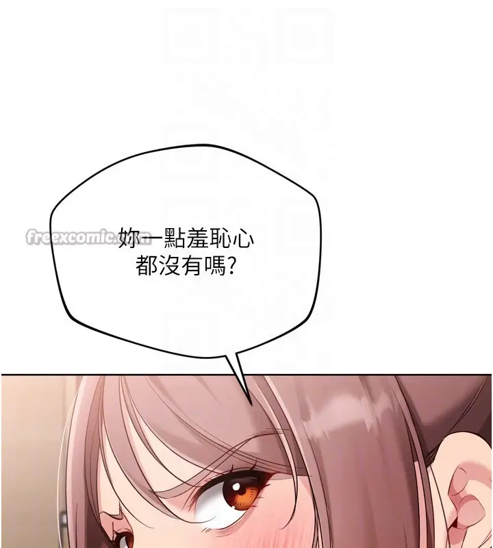 《Set up!排球少女》第87话图126