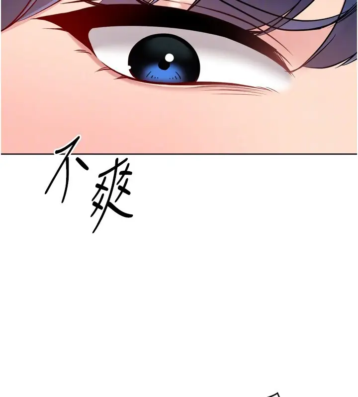 《Set up!排球少女》第87话图129