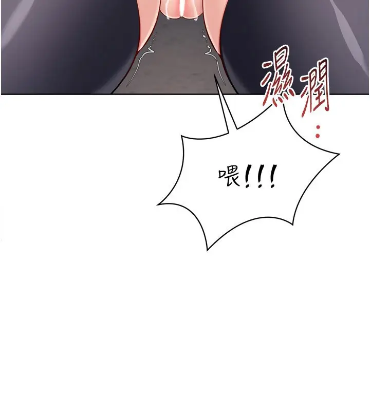 《Set up!排球少女》第87话图135