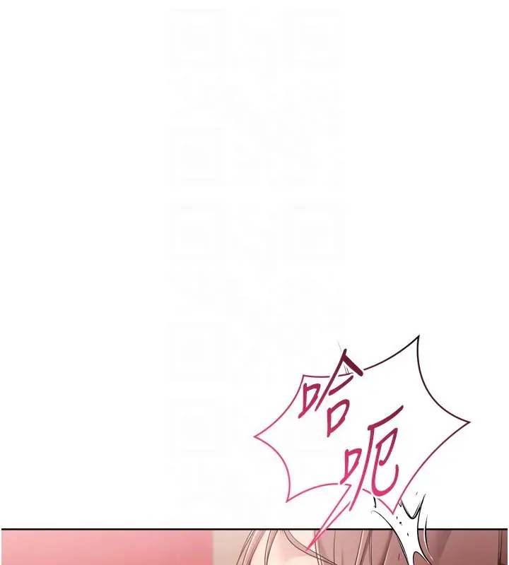 《Set up!排球少女》第87话图147