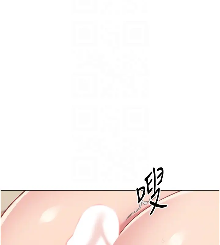 《Set up!排球少女》第87话图149