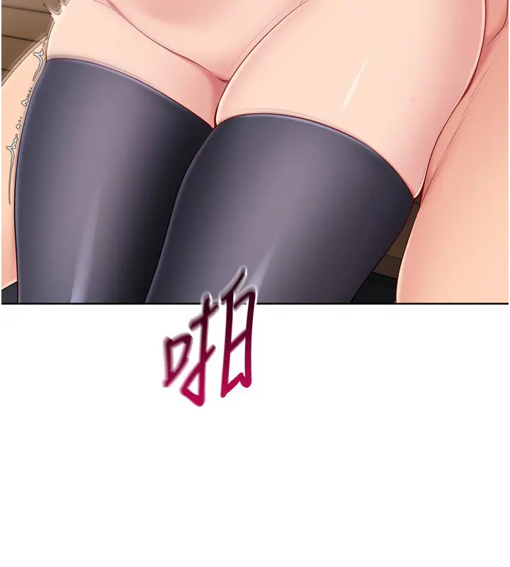 《Set up!排球少女》第87话图16