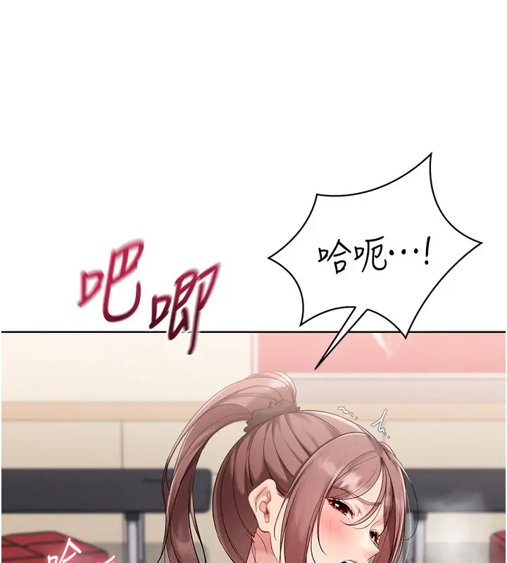《Set up!排球少女》第87话图17