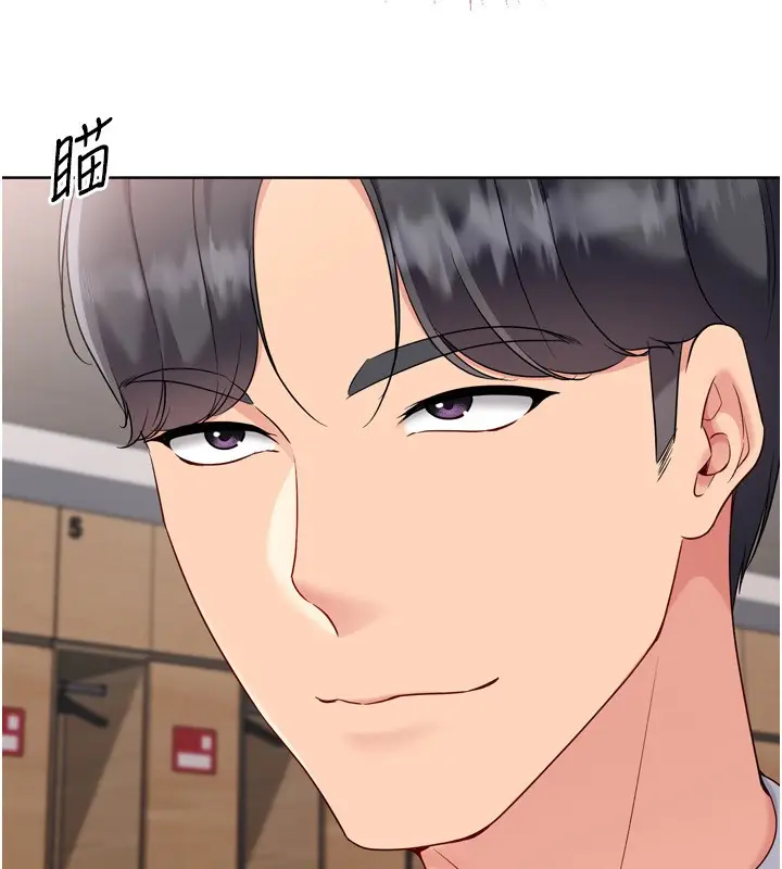 《Set up!排球少女》第87话图60