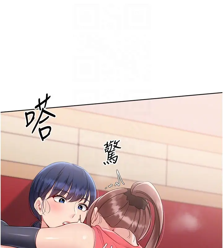 《Set up!排球少女》第87话图65