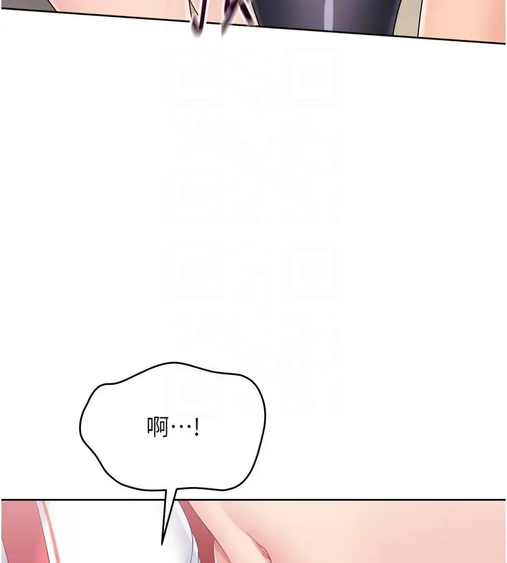 《Set up!排球少女》第87话图67