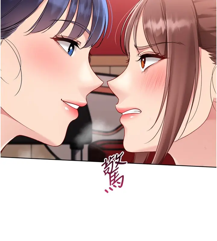 《Set up!排球少女》第87话图77
