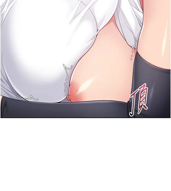 《Set up!排球少女》第87话图79
