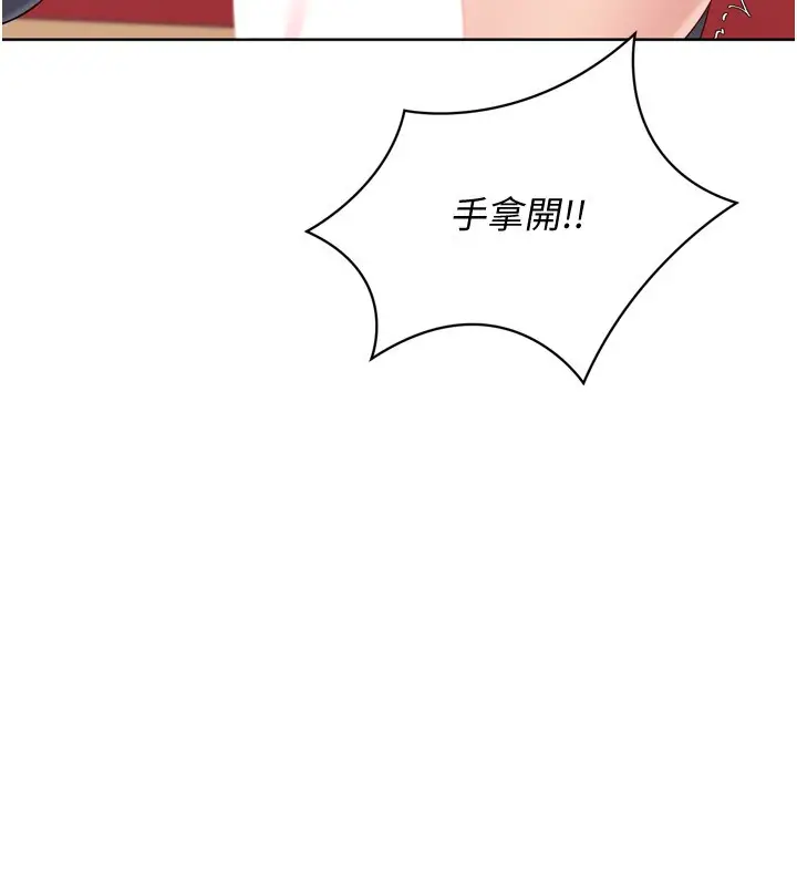 《Set up!排球少女》第87话图8