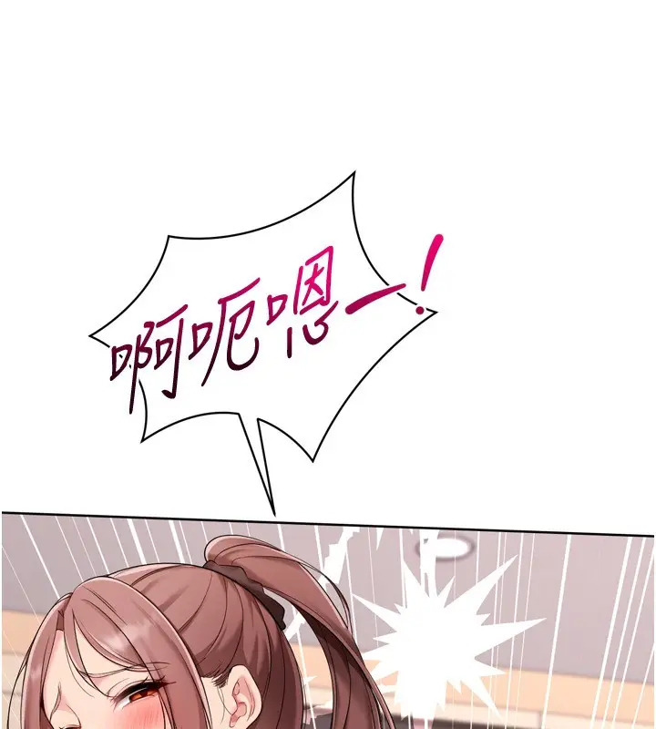 《Set up!排球少女》第87话图9