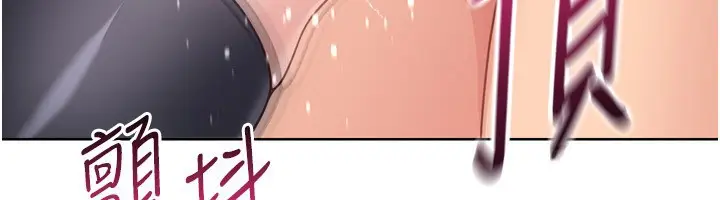 《Set up!排球少女》第87话图96