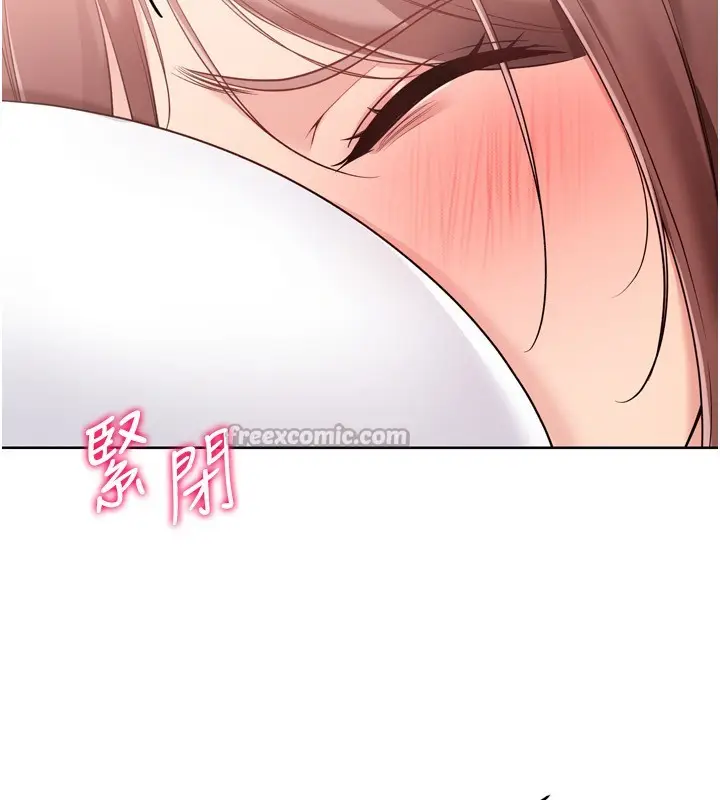 《Set up!排球少女》第87话图98