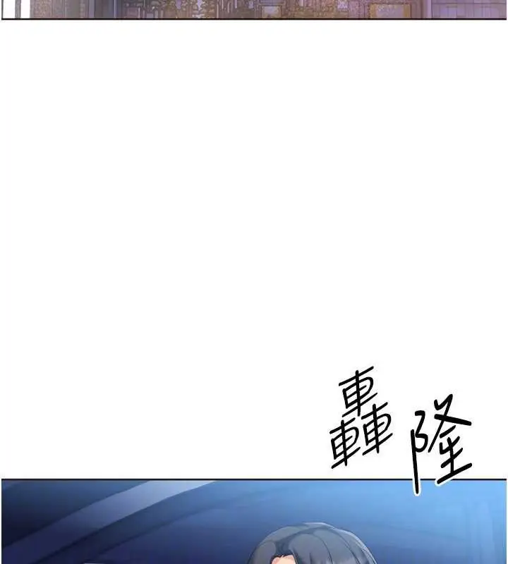 《Set up!排球少女》第88话图114