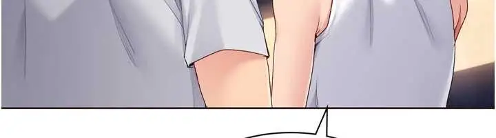 《Set up!排球少女》第88话图121