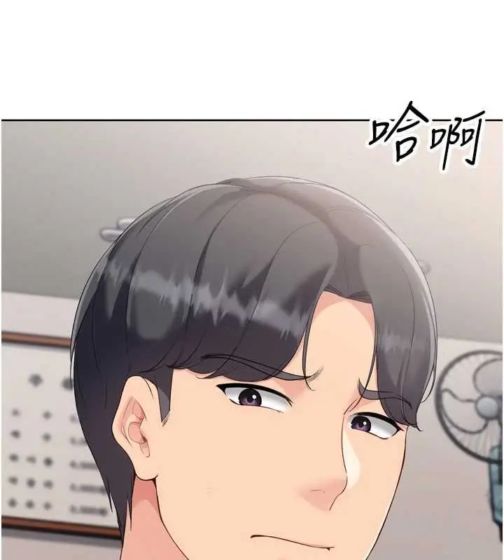 《Set up!排球少女》第88话图137