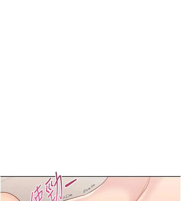 《Set up!排球少女》第88话图15