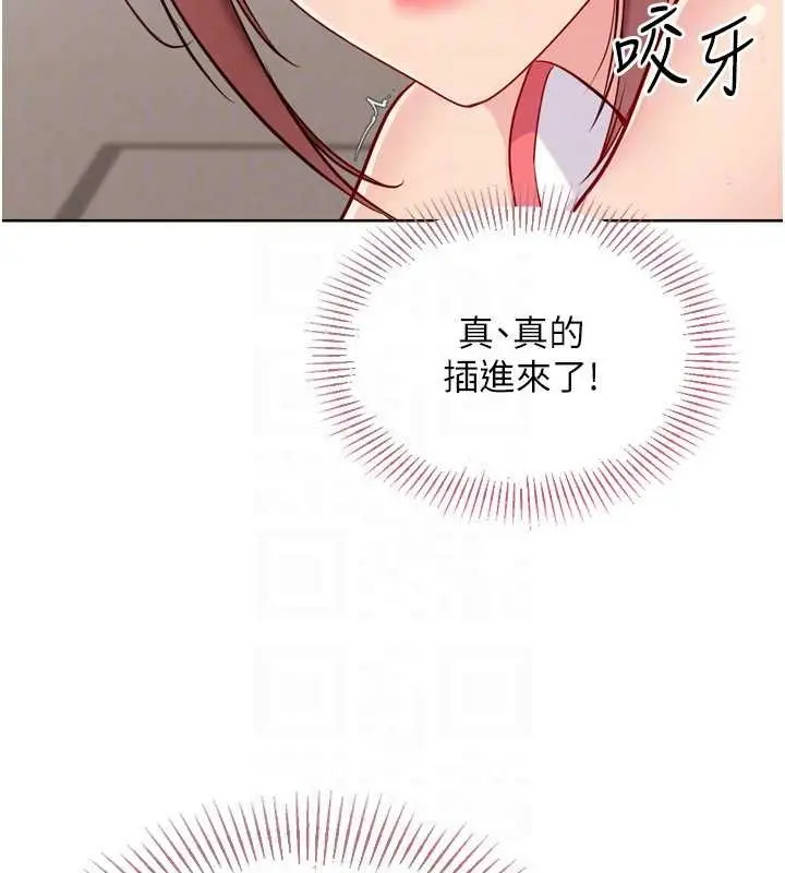 《Set up!排球少女》第88话图25