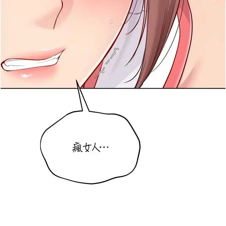 《Set up!排球少女》第88话图44