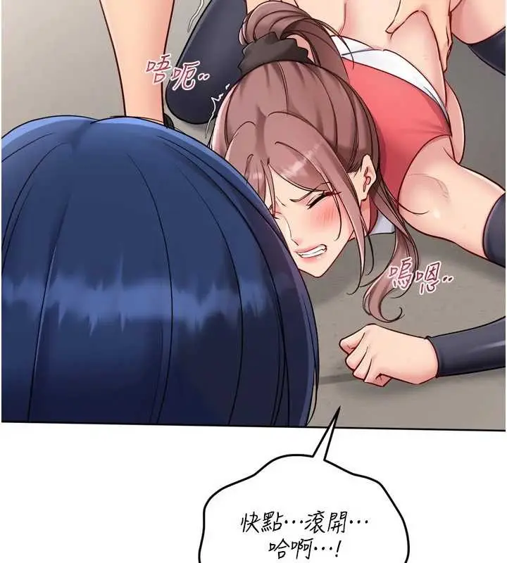 《Set up!排球少女》第88话图58