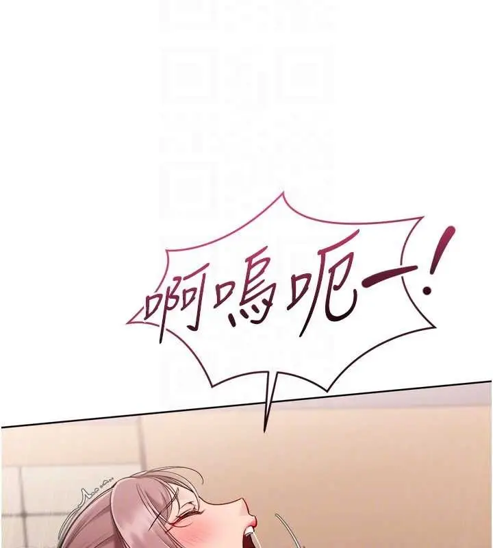 《Set up!排球少女》第88话图68
