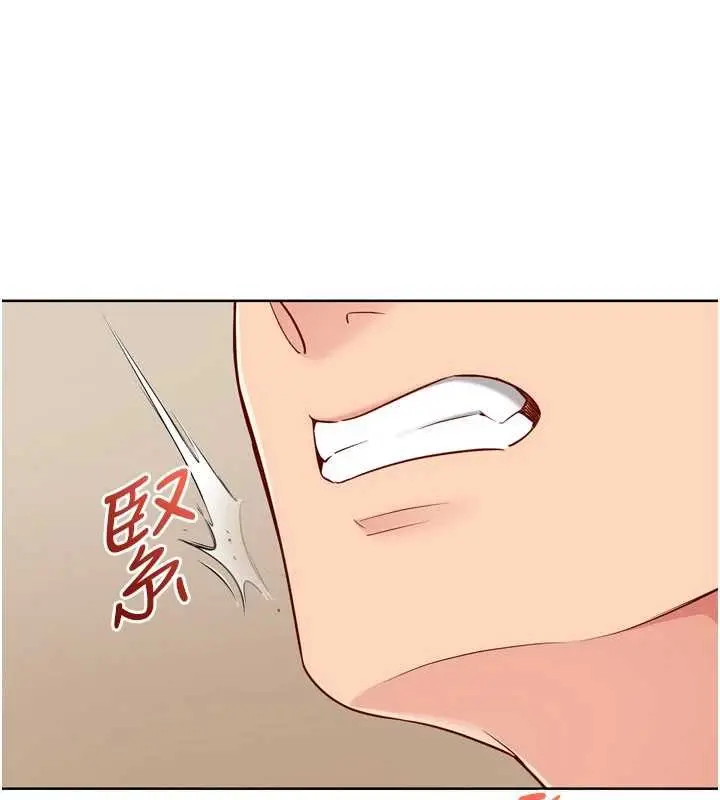 《Set up!排球少女》第88话图72
