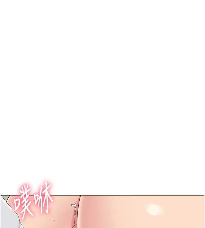 《Set up!排球少女》第88话图76