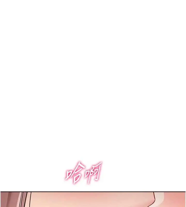 《Set up!排球少女》第88话图81
