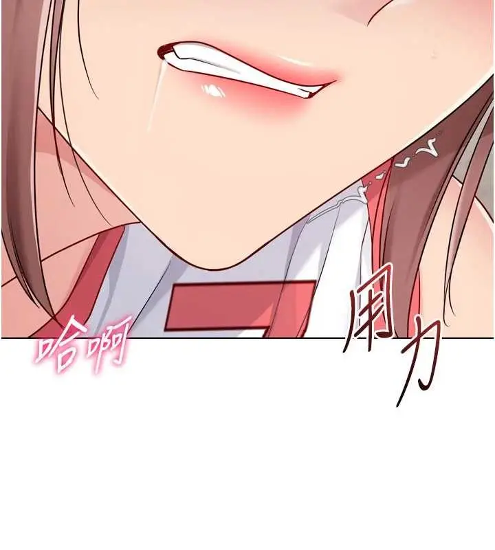 《Set up!排球少女》第88话图82