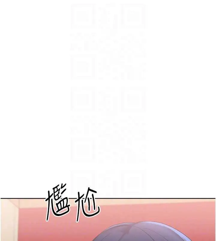《Set up!排球少女》第88话图90