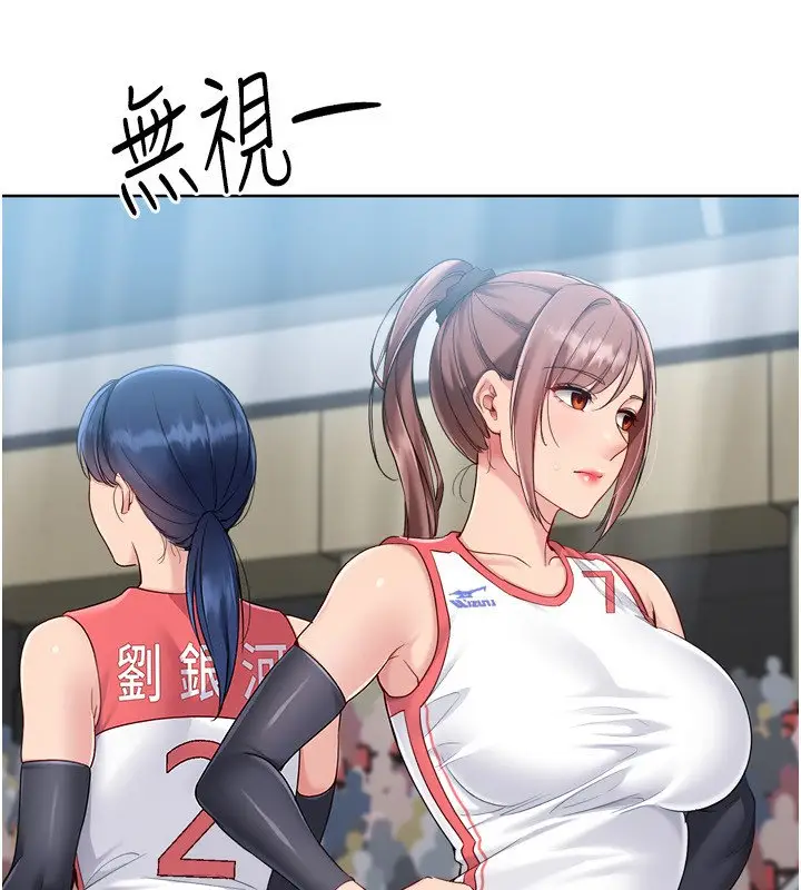 《Set up!排球少女》第90话图102