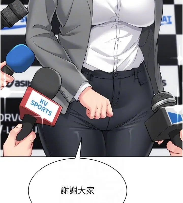 《Set up!排球少女》第90话图127