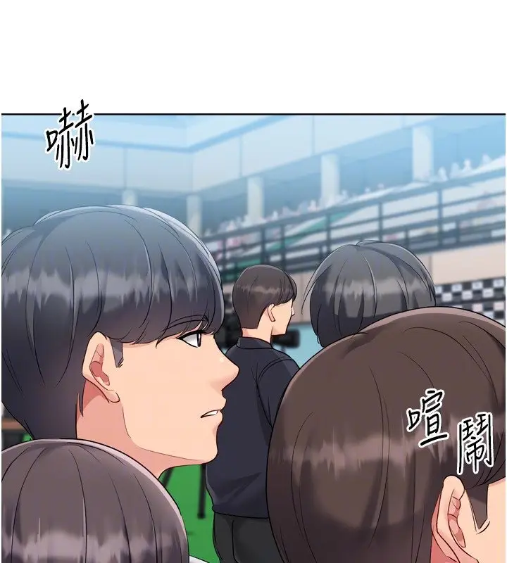 《Set up!排球少女》第90话图129